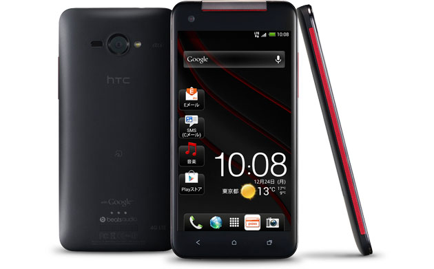 HTC-butterfly-J-twrp.jpg